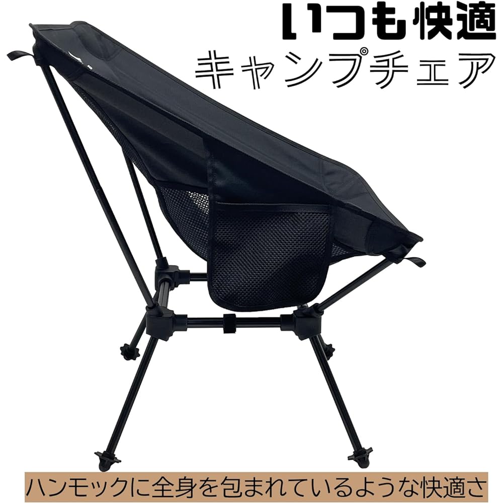 Socpuro Outdoor Chair Camping Chair Compact Lightweight Square Type Comfortable Outdoor Chair Portable Fishing Climbing Chair Small Ventilation Stable Camping Chair Portable (Black)