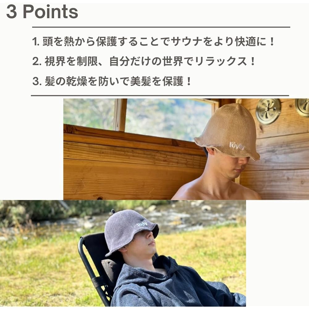 [loyly] Loyly Sauna Hat Men's Women's Towel Fabric Cute Stylish Washable Loyly Gift Sauna Goods