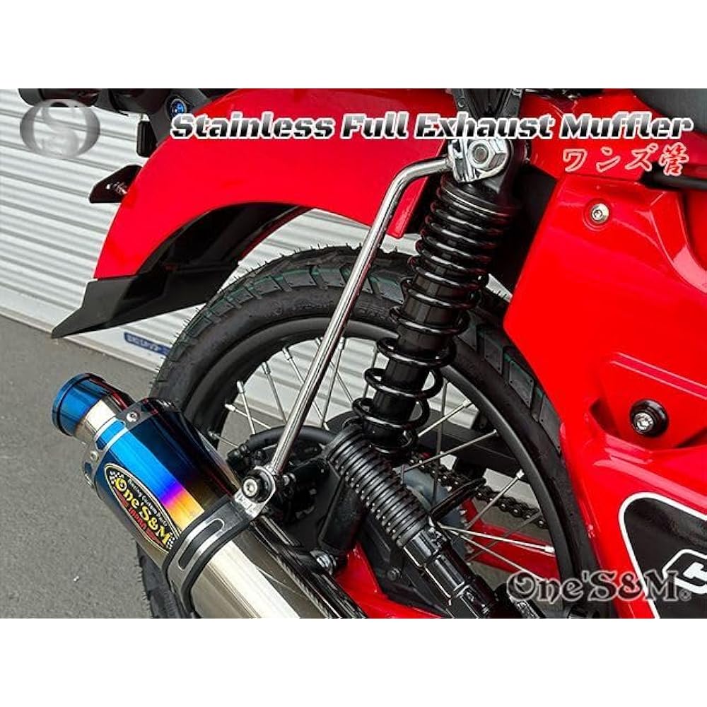 W2-H-141TL One's Pipe Stainless Steel Full Exhaust Muffler Full Exhaust Slip-on Muffler Silencer Down Muffler Hunter Cub CT125 JA65 2022 ~ Exclusive (Silencer Type/Long Delta Silencer -)