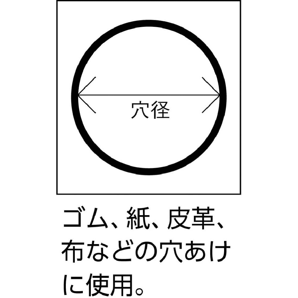 TRUSCO belt punch 50mm TPO-500