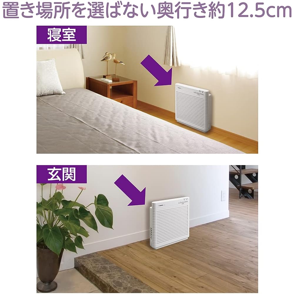 Zojirushi Air Purifier Compatible with 16 tatami mats White PU-HC35-WA