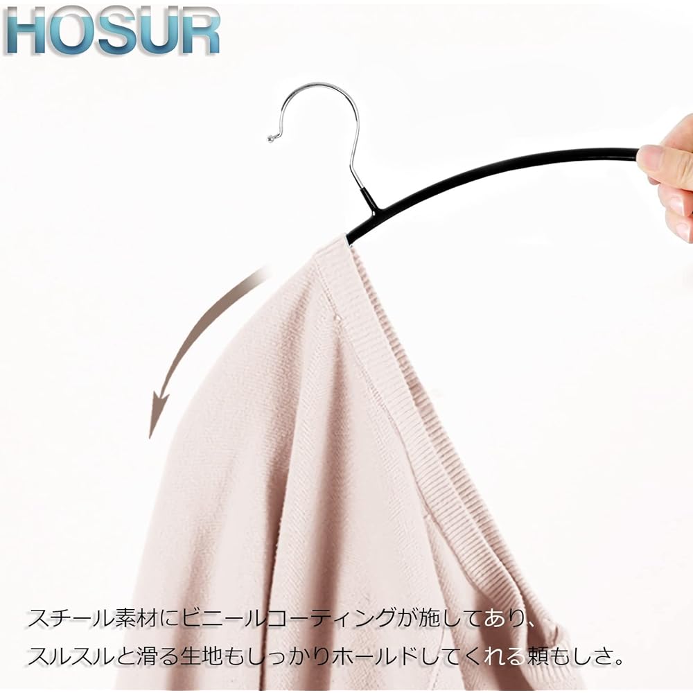 HOSUR Hangers, Non-Slip, Non-Marking Hanger, 50 Pieces, Prevents Shape, Prevents Stiffness, Laundry Hanger, Space Saving, Suit Hanger, Black