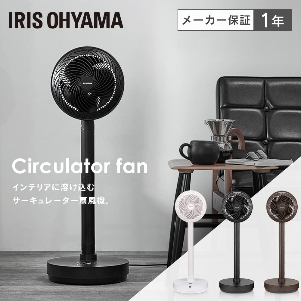 [Energy Saving Measures] IRIS OHYAMA Circulator, 30 Tatami Swings, Swings Up and Down, Swings Left and Right, DC Motor, Fan, Air Circulation, Energy Saving, Power Saving, Tabletop, Powerful Air Blower, Compact, Quiet, Living Alone, Room Drying STF-DCD18T