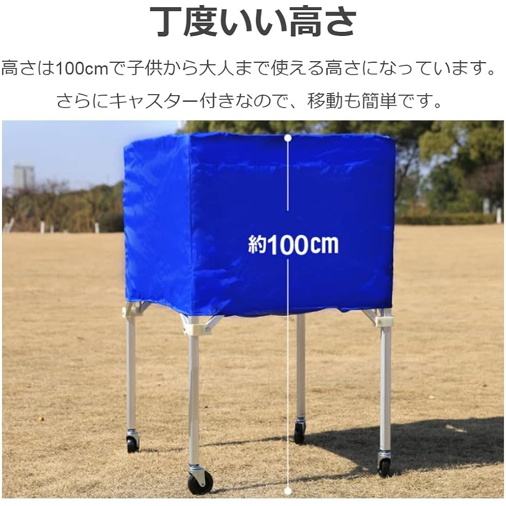 iimono117 Ball Basket Folding with Casters [Volleyball Basketball Soccer Handball Dodgeball] Ball Cart Ball Basket