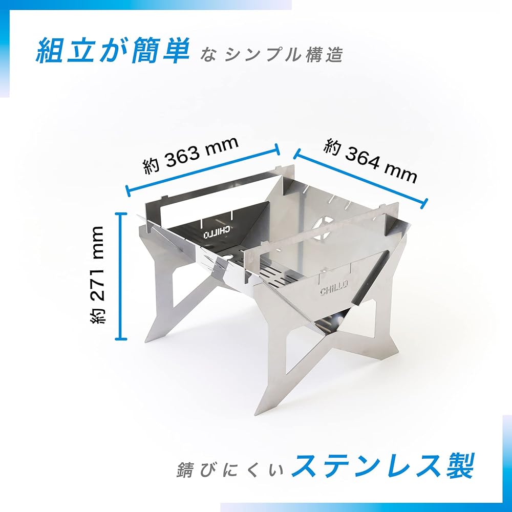 CHILLO Bonfire stand [B4-PLATE] Starter set for 2-4 people Stainless steel with trivet and storage bag included