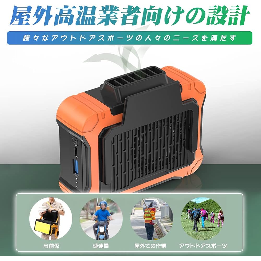 "Up to 100 hours of ventilation" Sitting fan, handheld fan, tabletop fan, portable fan, belt fan, waist air conditioner, USB/solar charging, 3 levels of wind power, quiet, outdoor high temperature fan, watching sports, cap