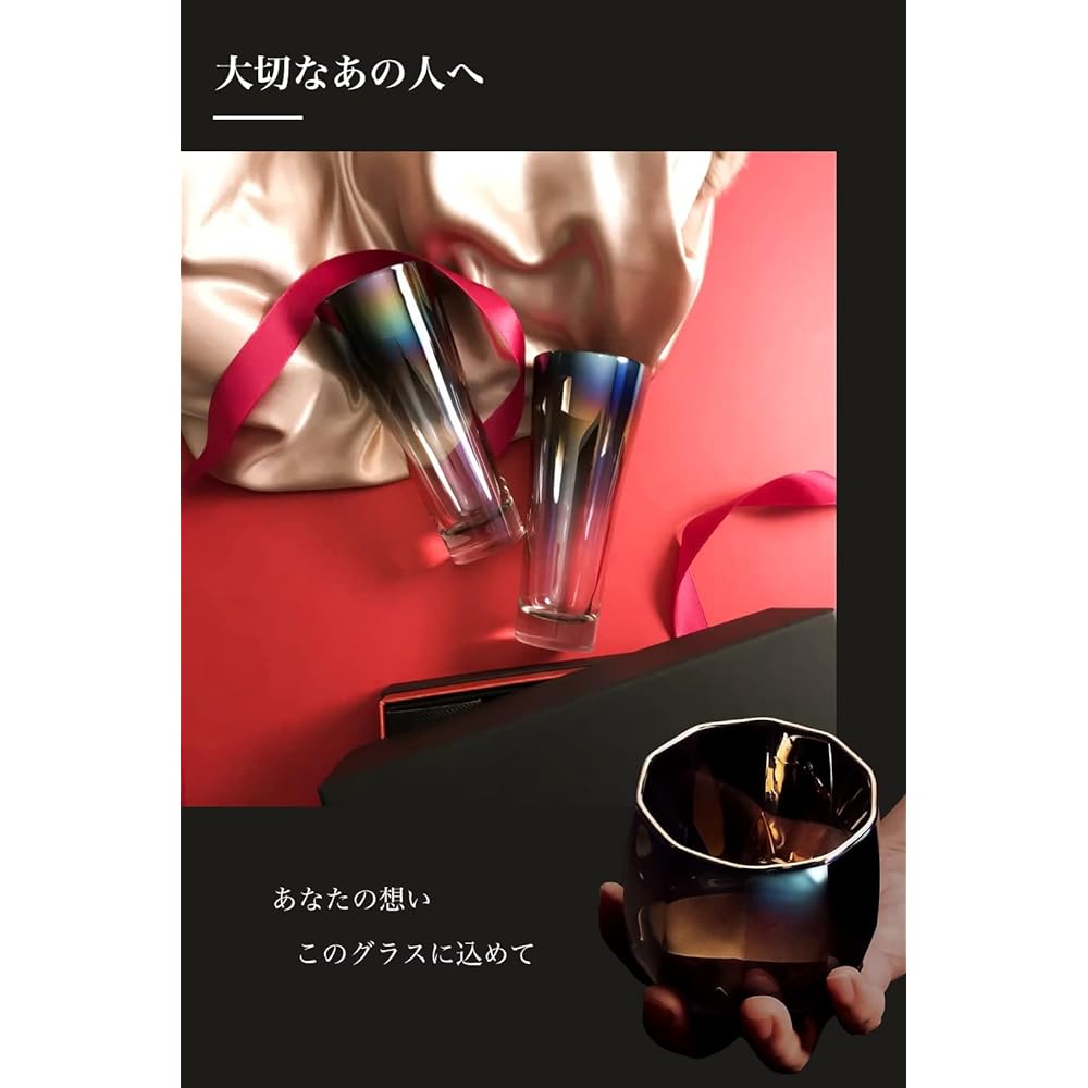 PROGRESS Made in Japan Old SunFly Titanium Coated Pair Glass Rock Wine Whiskey Present with Coaster Infinite Marriage