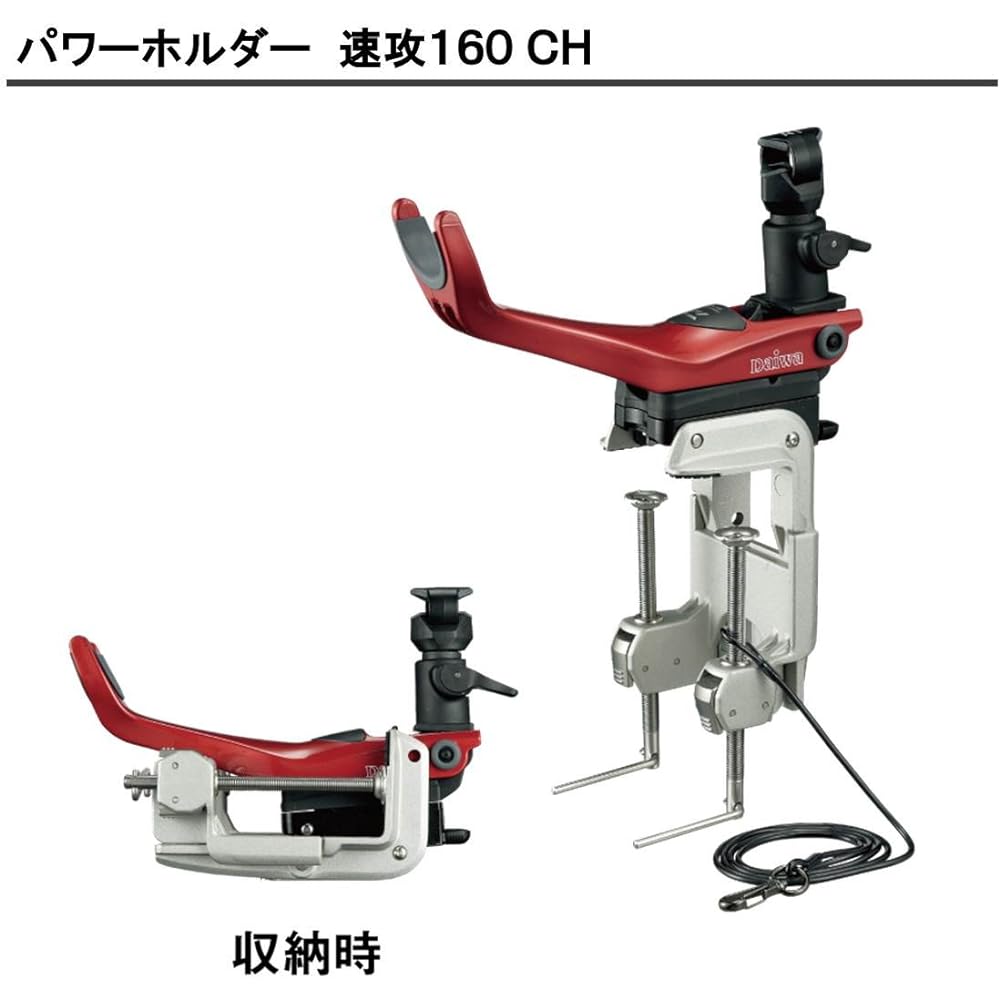 DAIWA Rod Holder Power Holder Quick Attack 160CH Red