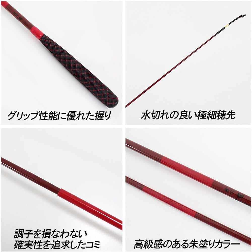 Gokuspe Spatula Rod Hard Type Tip Mushin San 8 Shaku