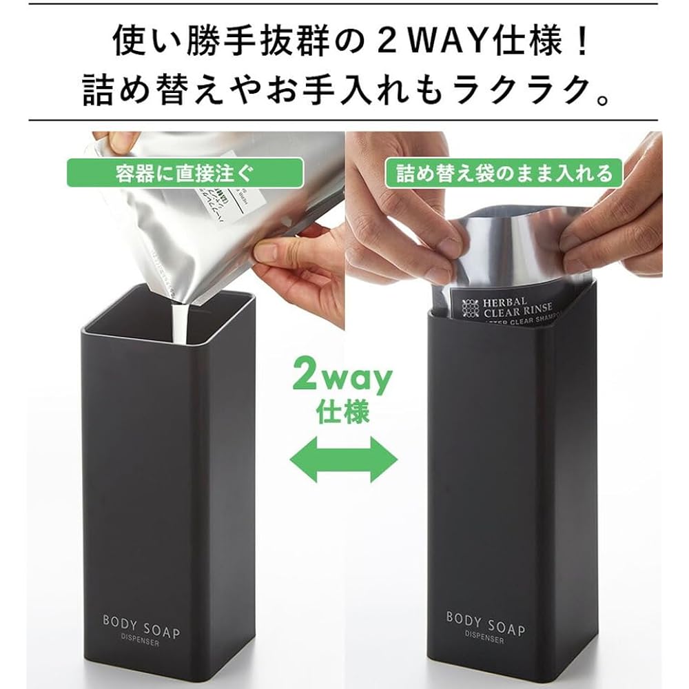 Yamazaki Jitsugyo Magnetic Two-Way Dispenser Tower [Set of 3] Magnetic Refill Bottle Shampoo Conditioner Body Soap Black 4259 4261 4263