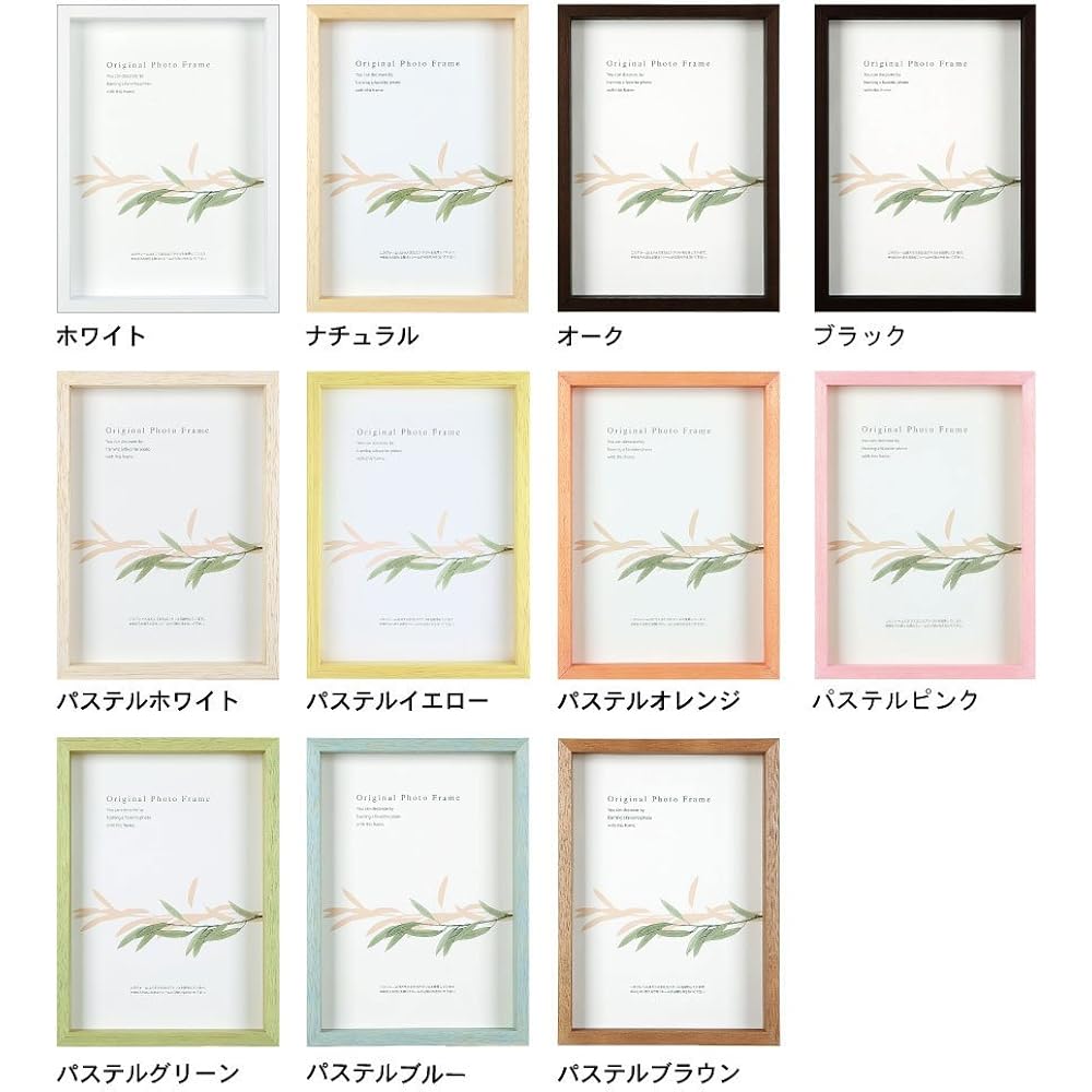 A.P.J. Art box frame (height: 35mm) Prince size (288 x 379mm) Champagne gold