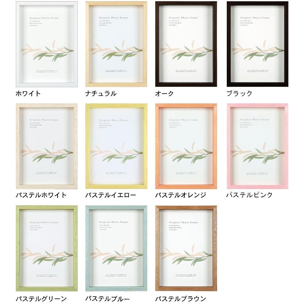 A.P.J. Art box frame (height: 35mm) B3 size (364 x 515mm) pastel green