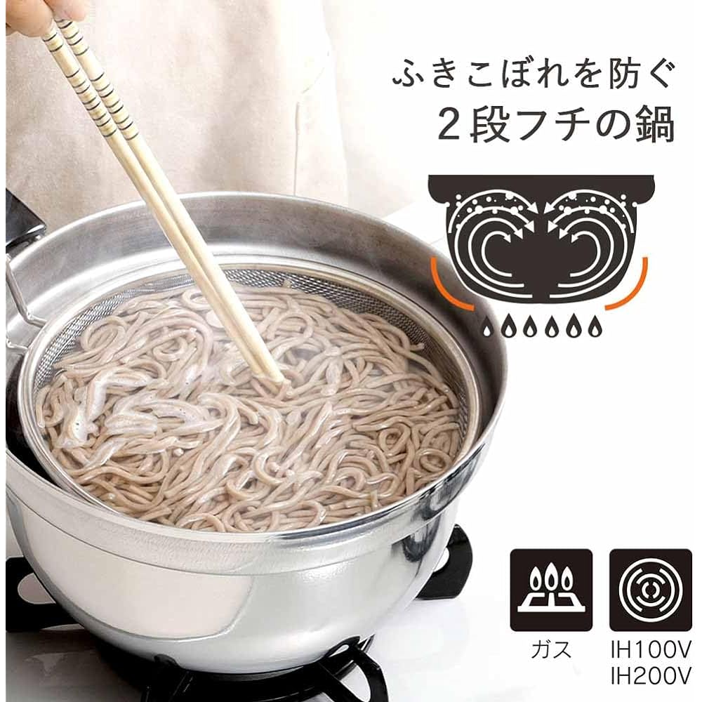 Shimomura Kikaku One-handed Pot Boiled Master with Colander 20cm [Made in Japan] Pasta Soba Ramen Pot Stainless Steel Compatible with IH No Spills 2.4L 27426 Tsubame-Sanjo