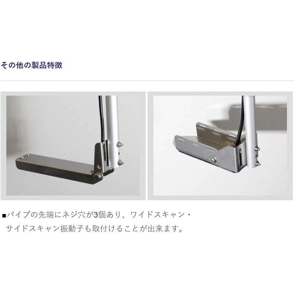 BMO JAPAN Fish Sensor Arm N 20C0047