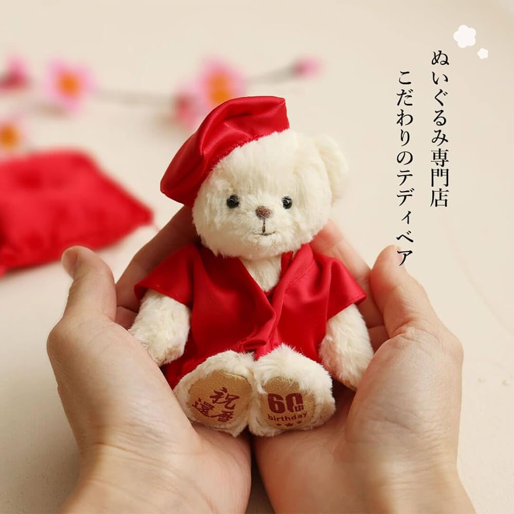[Petit Lou] A 60th birthday celebration teddy bear of the zodiac wearing a red Chanchanko (Case Fragrance Soap Flower)