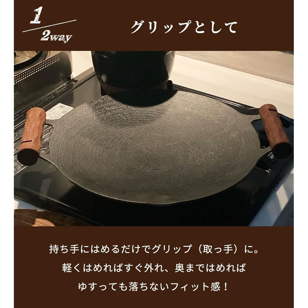 DUCKNOT Grip Stand Case SET JHQ Multi Griddle 33cm Case Handle Handle Storage Case Storage Bag Iron Plate Case Camping Outdoor Carrying Made in Japan (Grip Stand: Walnut/Storage Case: Khaki)
