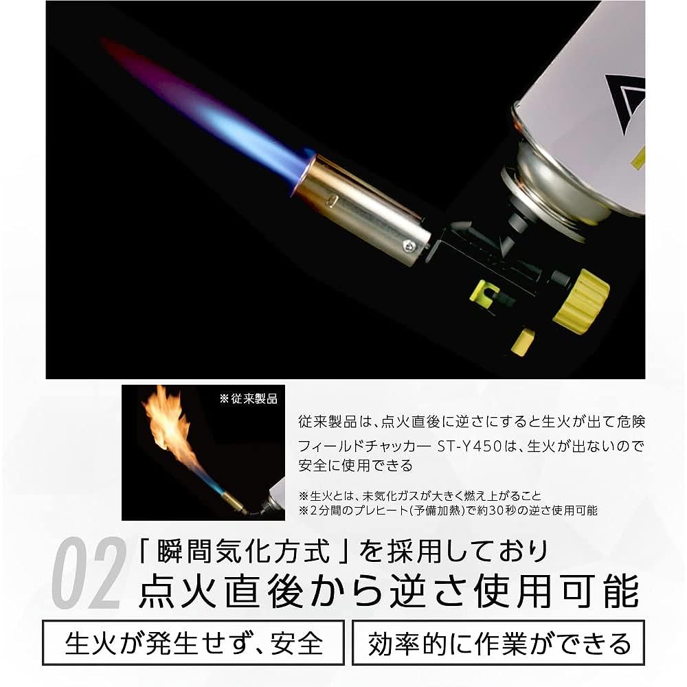SOTO Made in Japan Power Torch Gas Burner Cassette Gas Type CB Can Small Can Be Used Upside Down Air Adjustment Feature Fire Diameter 22mm 1 Cylinder Included Grilling Cooking Welding Outdoor Camping Bonfire Field Chucker ST-Y450 Black