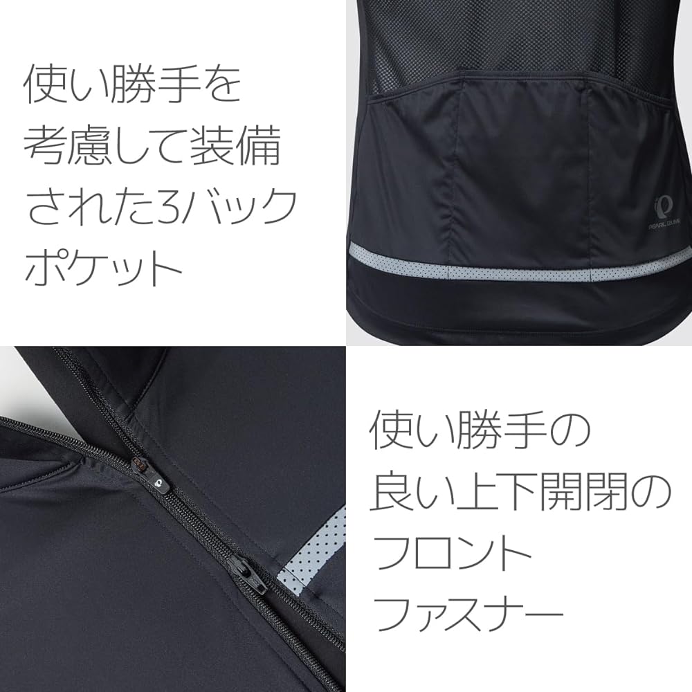 [Pearl Izumi] Cycle Wear Stretch Windshell Vest Men's