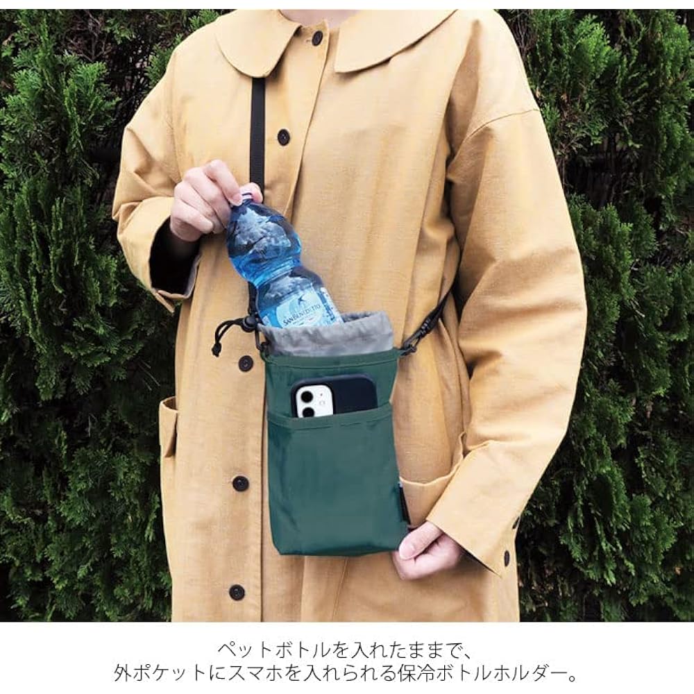 LAURIER Cold Sacoche Bottle Holder (CLB-916/RoseMist)