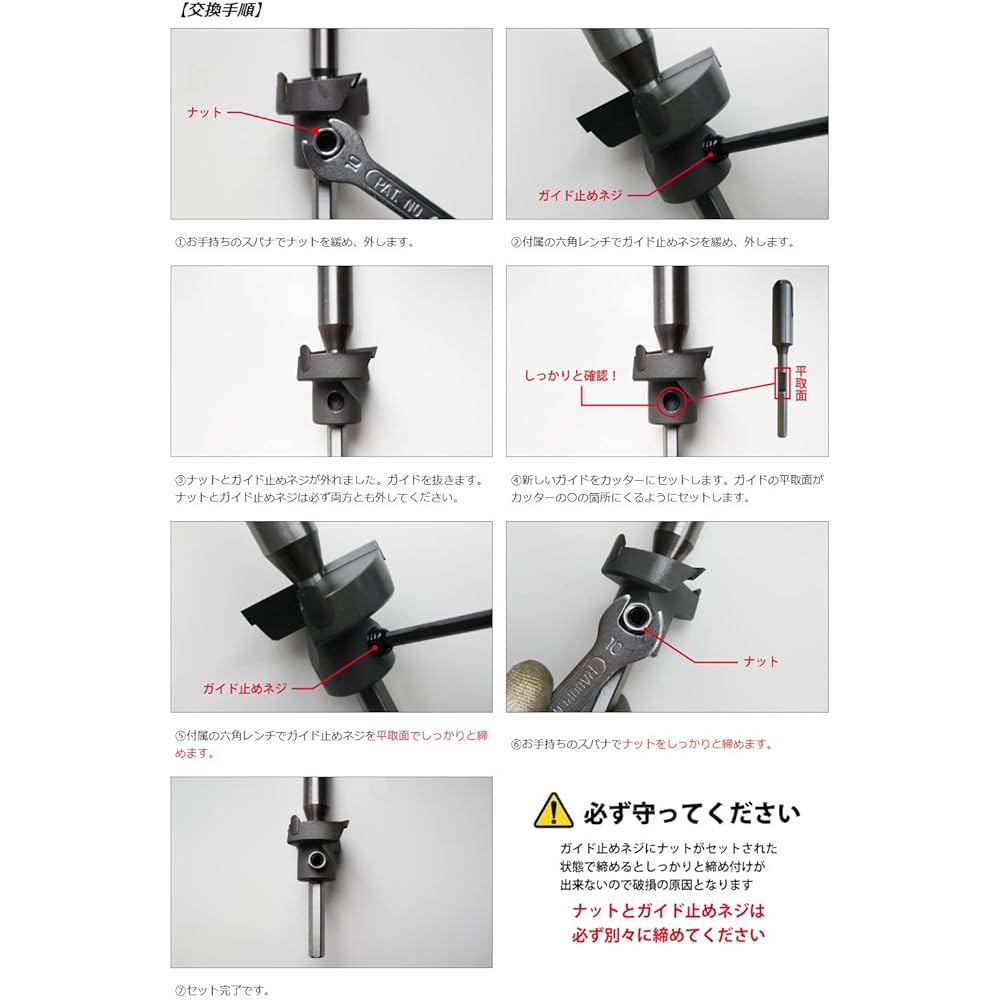 Star M Carbide Spot Drill Small Diameter with Drill 24X45 28S-D2445