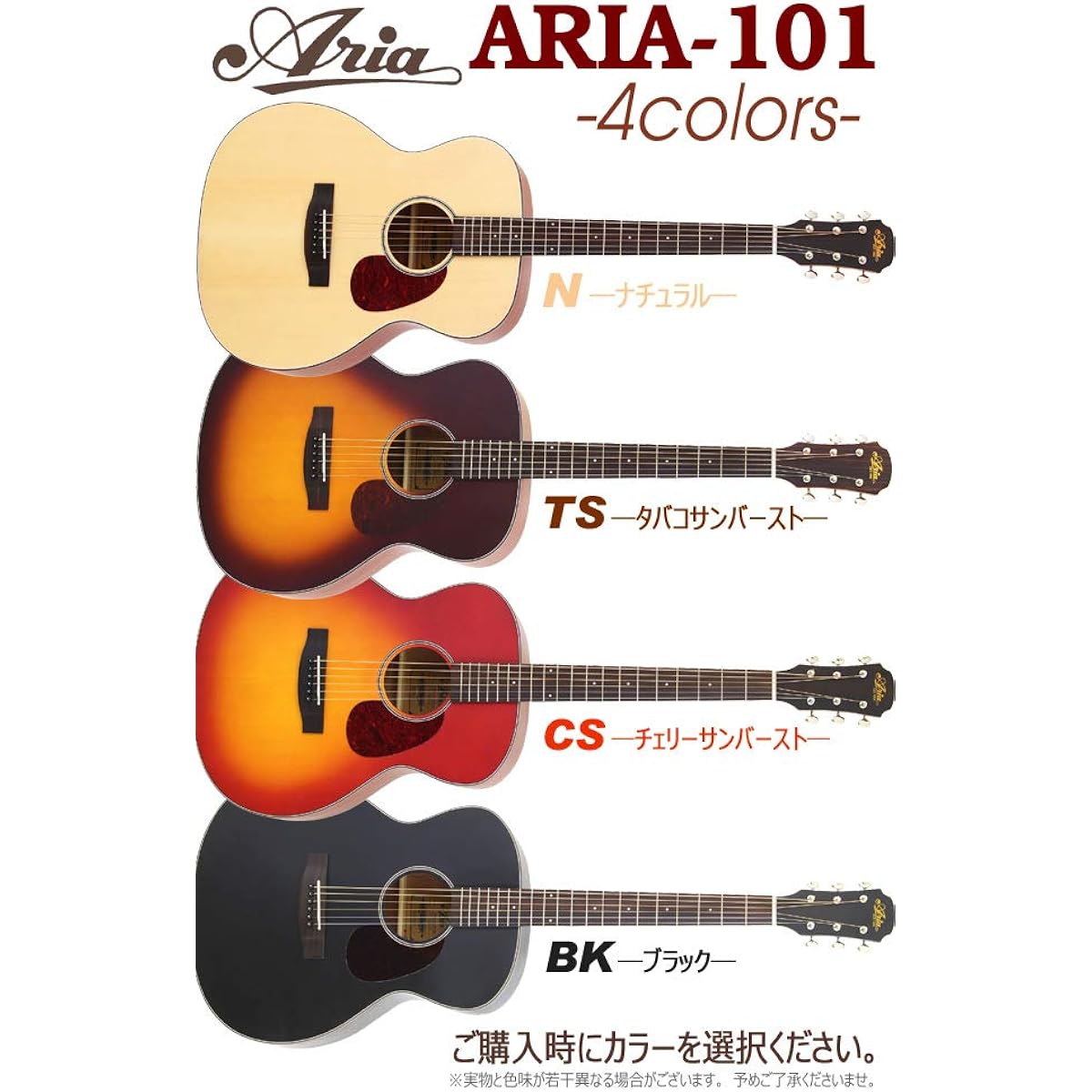 Aria Acoustic Guitar ARIA-101 Acoustic Guitar for Beginners High Grade 16-Piece Set CS [98765] [Safe to Ship After Inspection]