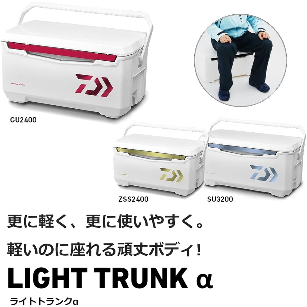 DAIWA Cooler Box Light Trunk α 24~32 liters