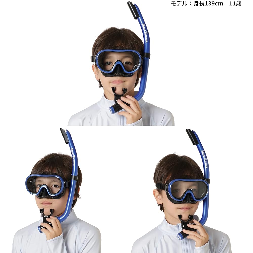 REEF TOURER Snorkeling Snorkel Mask for Children, 2-Piece Set, Made of Silicone Elastomer, Ages 4-9 RC9203