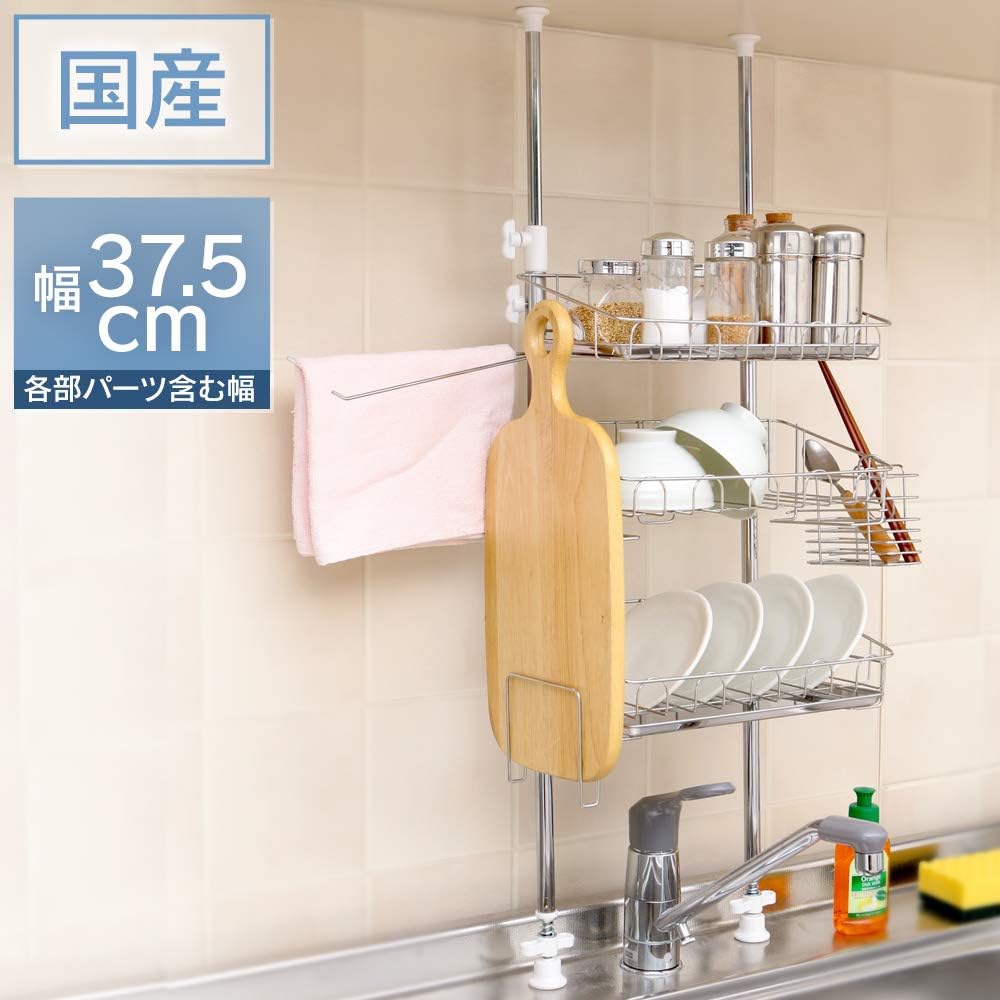 Iris Plaza Kitchen Rack Silver 37.5 x 18 x 69~110cm 3 Tiers Stainless Steel Made in Japan Tsubame Kitchen Series