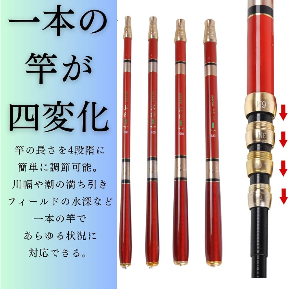 Marild Tokyo 4 stages adjustable length extension rod