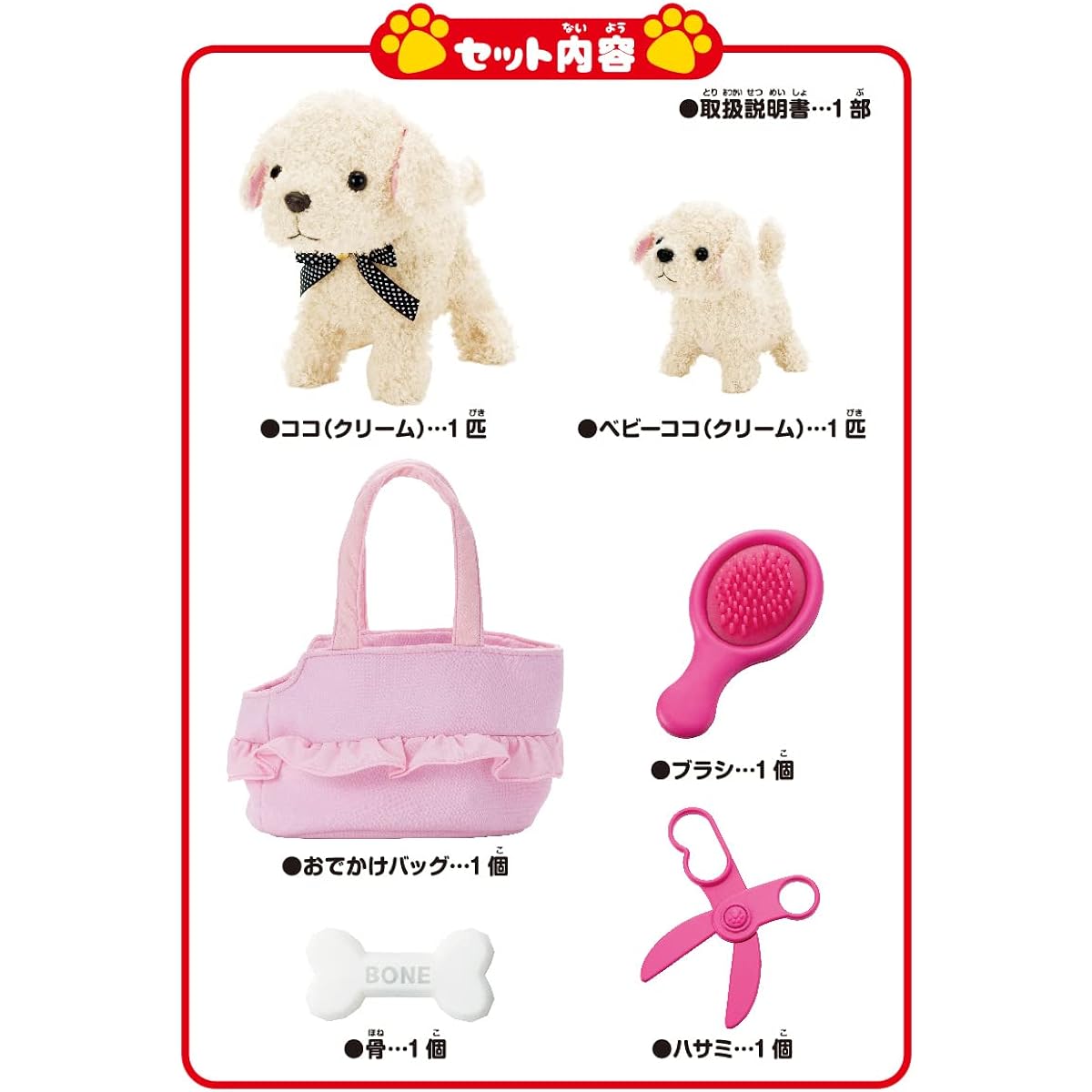 Sega Toys (SEGA TOYS) Coco Stand Up More! Friendship Set