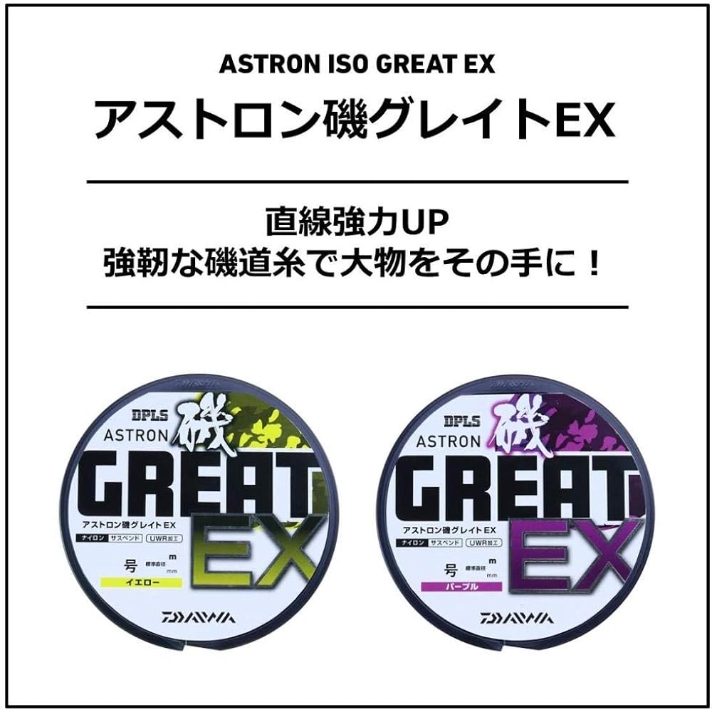 DAIWA Nylon Line Astron Iso Great EX 1.35-5 150/200m Yellow