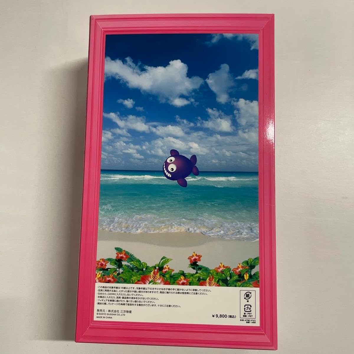 Marine-chan "Super Sea Story IN Okinawa 2" Sea Story 10th Anniversary Limited Edition Goods