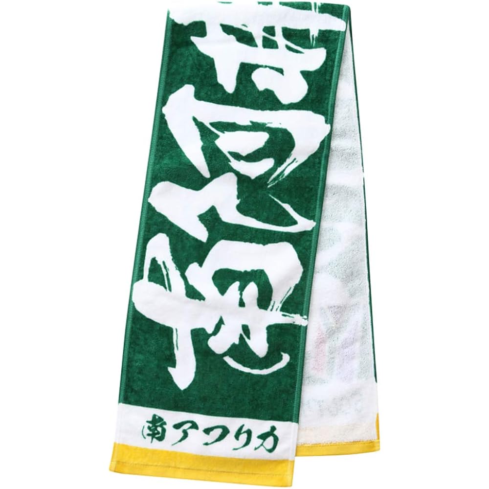 crane original brush font support towel (South Africa)