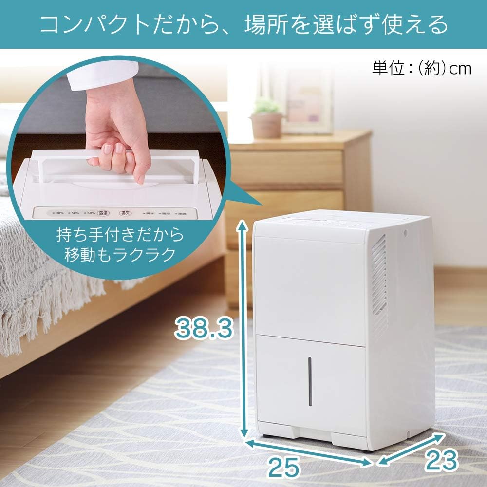 Iris Ohyama Dehumidifier Clothes Drying Compressor Type Dehumidifier Powerful Quiet Design Dehumidification Volume 5.6L Compressor Type Compact White IJC-J56