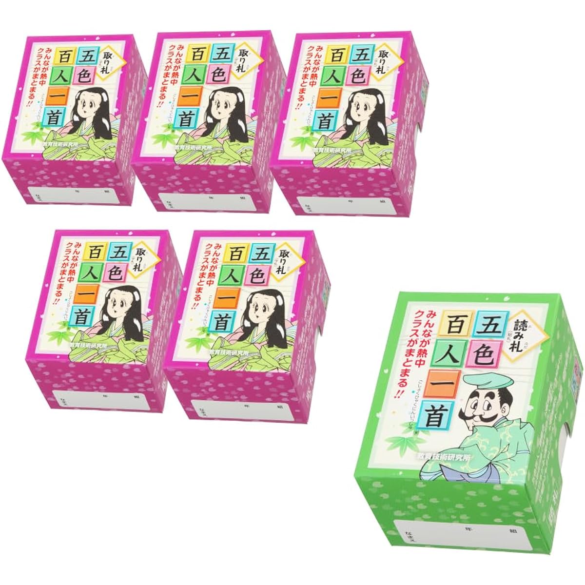 Goshiki Hyakunin Isshu class set (for 10 students)