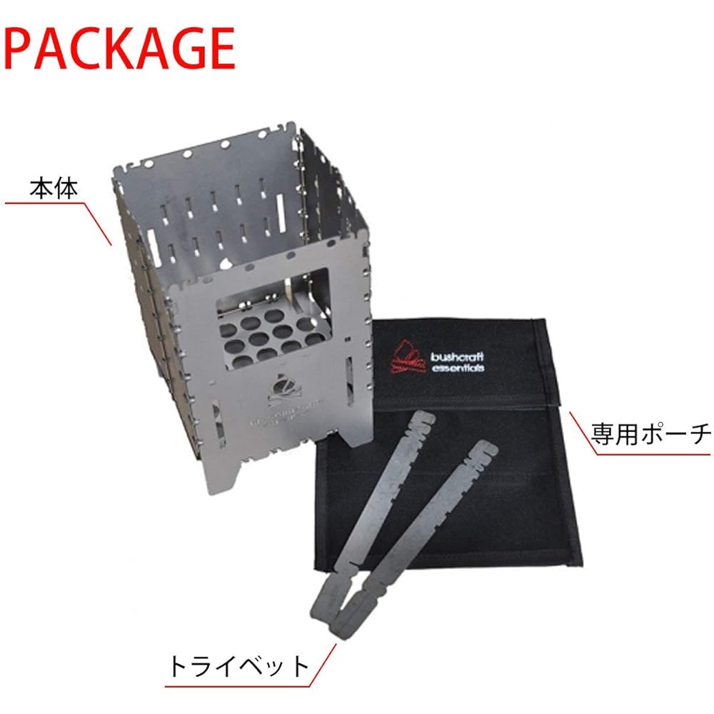 Bushcraft Essentials Outdoor Stove Bushbox/Bushbox XL Stainless Steel Dedicated Case Set