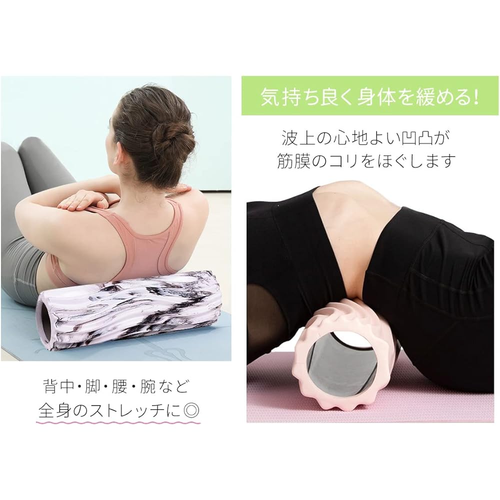 [VeroMan] Foam Roller Fascia Release 45cm Stylish Pattern Stretch Roller ppi-roll1 (E Type)