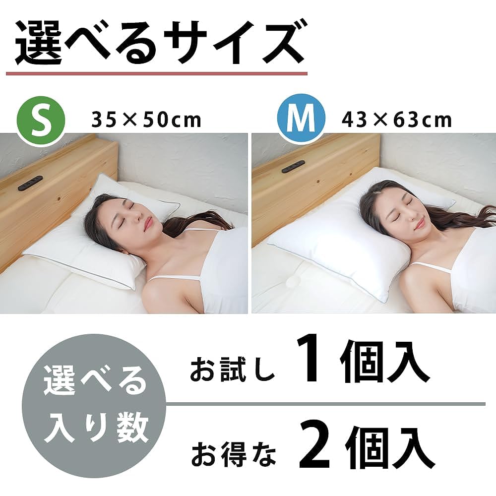 [Sleep at home] Pillow, Made in Japan, 43X63cm, Set of 2, Antibacterial, Odor Resistant, Dust Mite Resistant, Hotel Specifications, Landscape, Teijin Mighty Top II, Soft, 3D Specifications [83800]