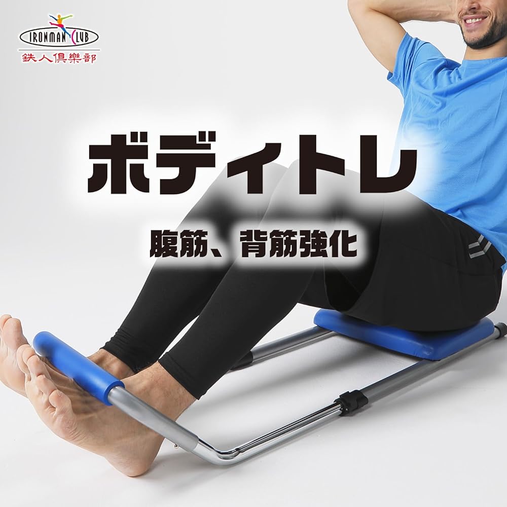 IRONMAN CLUB Body Training IMC-99 Home Use Blue