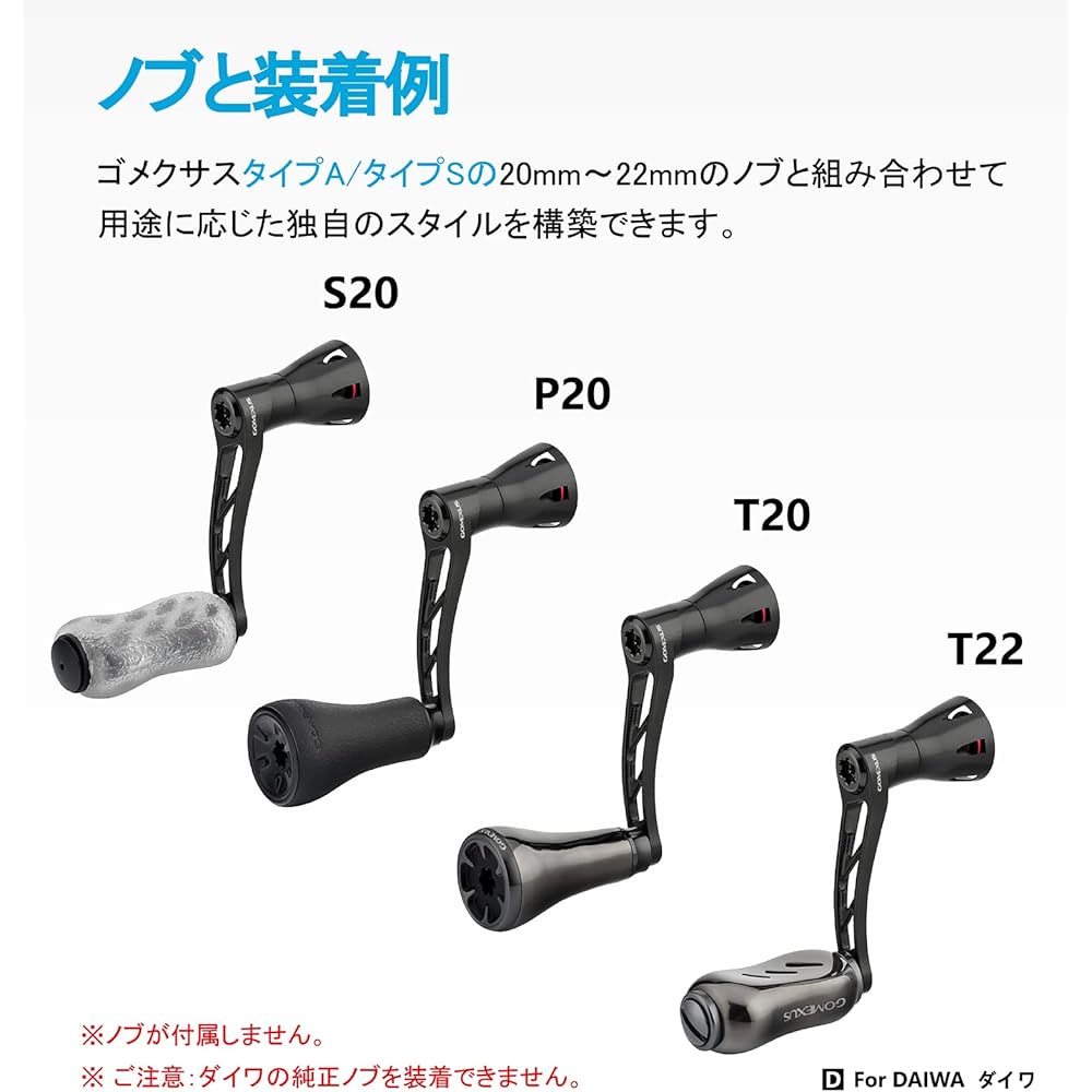 Gomexus Handle, Light Game Handle, Single Handle, Made of Aluminum, Compatible with Daiwa Spinning Reel, Custom Parts, Fishing Accessories, 40mm, 35mm