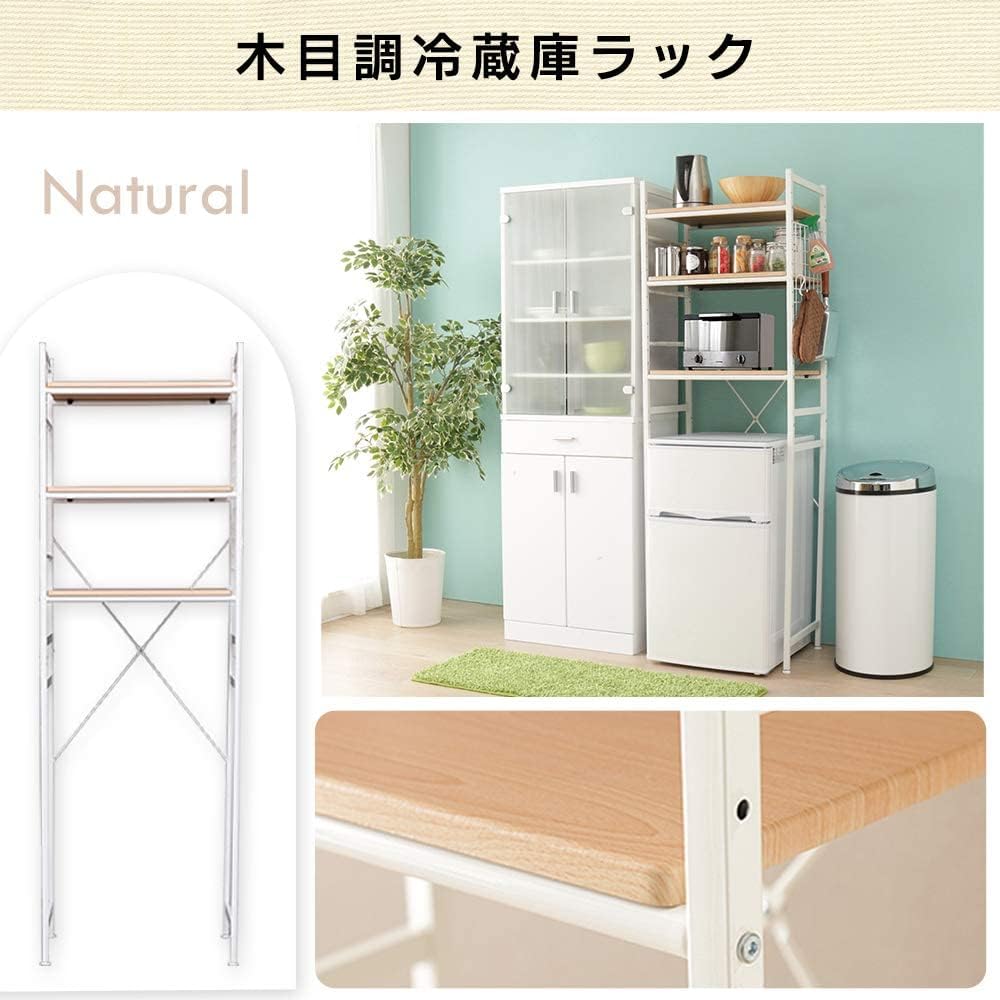 Iris Plaza Refrigerator Rack 3 Tiers Width 59.5 x Depth 41 x Height 180.5cm Kitchen Storage Natural a) White