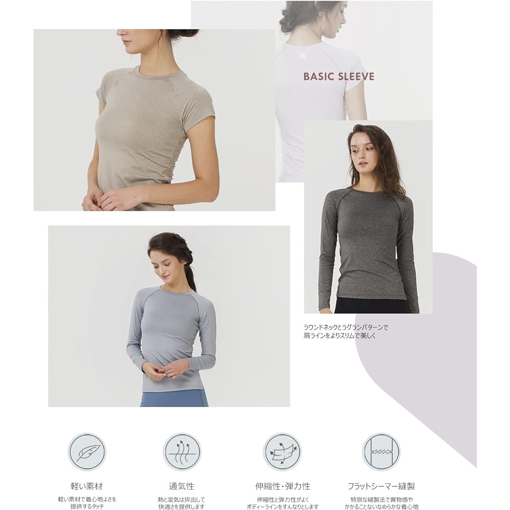 [reinamora] Women's T-shirt, Long Sleeve, Yoga Wear, Sportswear, Absorbent, Quick Drying, Stretchy