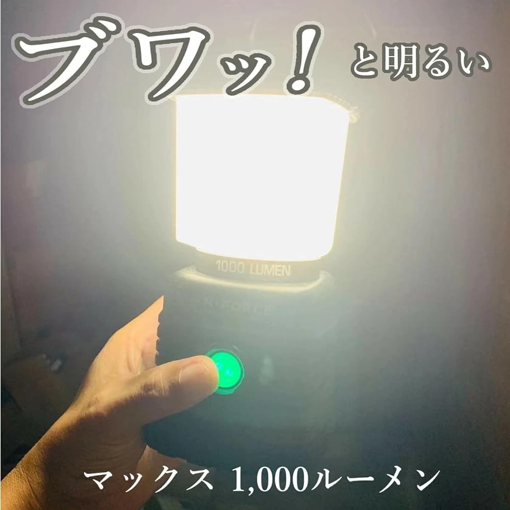 N-FORCE LED Lantern Rechargeable 1000 Lumens Lantern Continuous Lighting 30 Hours Disaster Prevention Lighting LED Light Disaster Prevention Goods Power Outage RS-10
