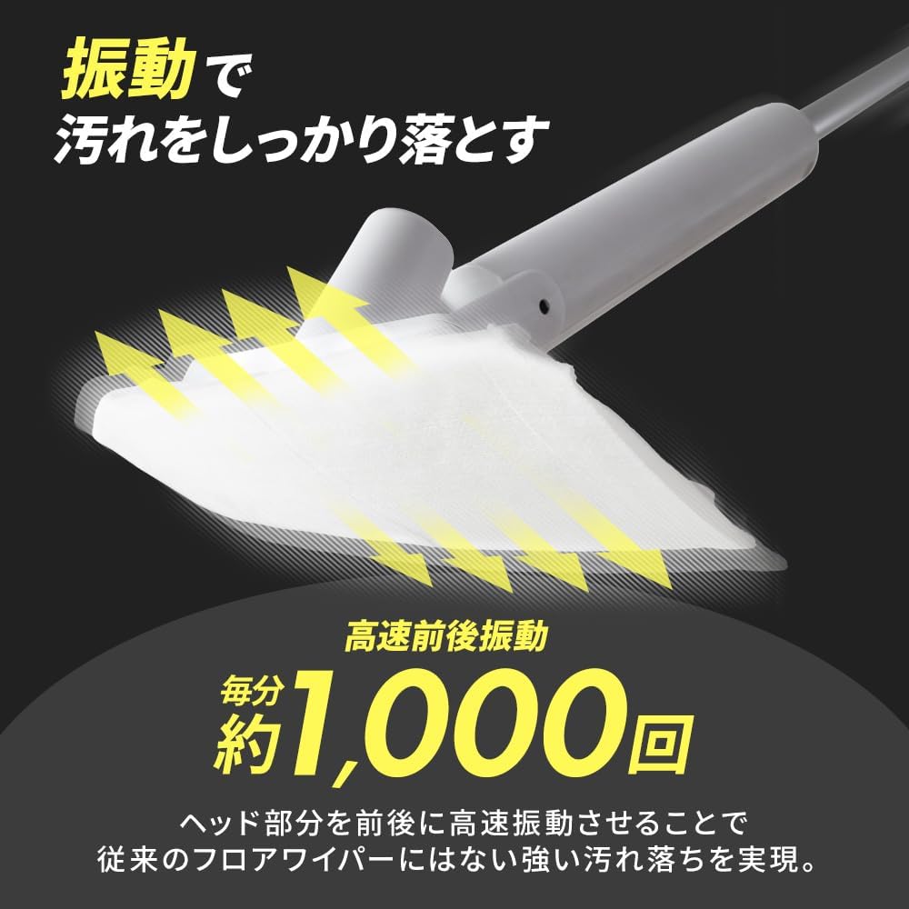 [1000 vibrations per minute] IRIS OHYAMA Electric Mop Mop Cleaner Electric Floor Wiper Floor Wiper Electric Wet Wipe Dry Wipe Mini Handy SWD-1-W White