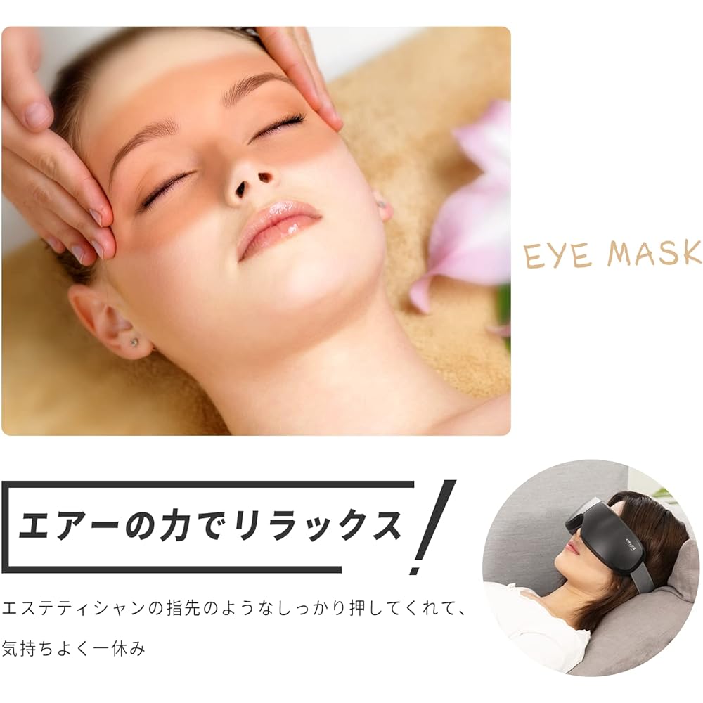 Eye beauty salon, Respect for the Aged Day, Air eye warmer, Solfeggio music, Birthday gift, Friends, USB charging, Eye area, Unisex, Home time gift, Eye care, Adjustable, 180 degree bi-fold, Music function, USB rechargeable, 1 year warranty, Black, Ezawa