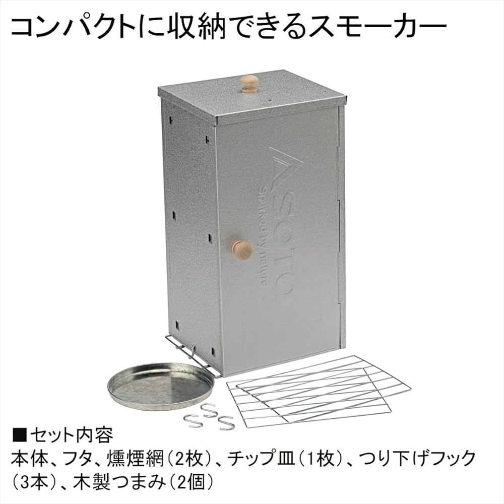SOTO Easy Kobo ST-124