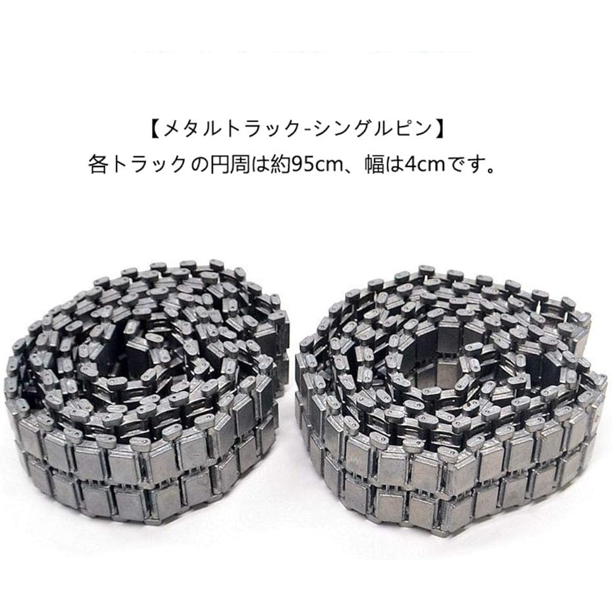 RC Tank Metal Upgrade Repair and Modification Parts Metal Chain Strap Caterpillar, Driving Wheel, Idler Wheel, Load-bearing Wheel, etc. Suitable for Henglong 1/16 US M1A2 Main Battle Tank (3918) (Metal track)