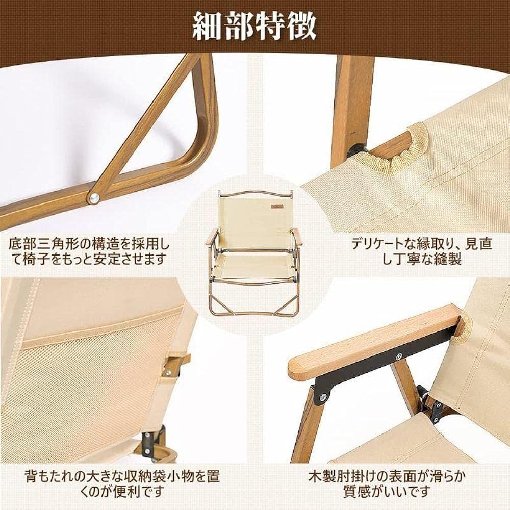 Folding Chair, Folding Chair, Load Capacity 120kg, Outdoor Chair, Camping Chair, Portable, For Fishing, Climbing, Beach, Garden, Aluminum Alloy, Khaki Color