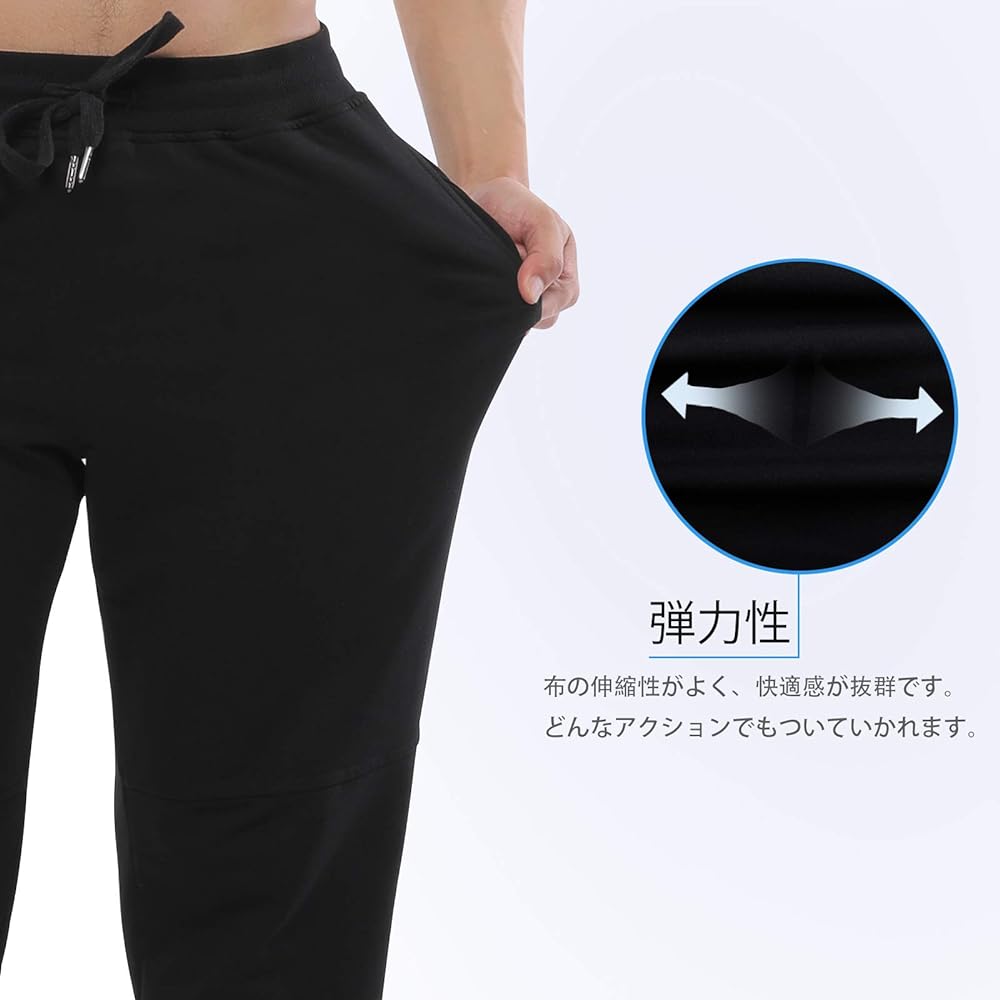 [Sillictor] Men's Jersey Sweatpants Sports Active Long Pants Slim Training