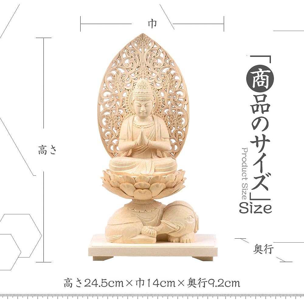 Hanro Art Sculpture Buddha Statue Fugen Bodhisattva Cypress wood Bird and Beast Zodiac Arabesque halo Born in the year of the Dragon and Snake Amulet against evil Zodiac protector Principal image Guardian Buddha (Height 24.5cm x Width 14cm x Depth 9.2cm)